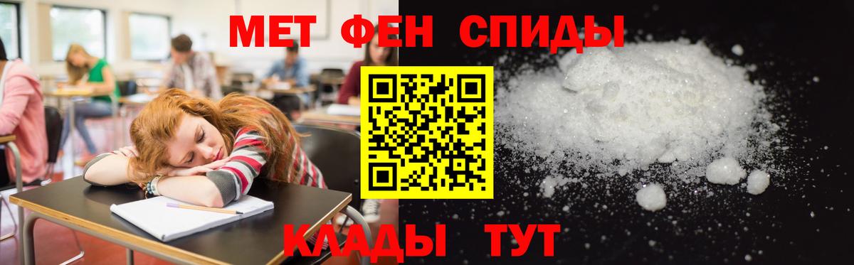 Amphetamine VHQ Шарыпово
