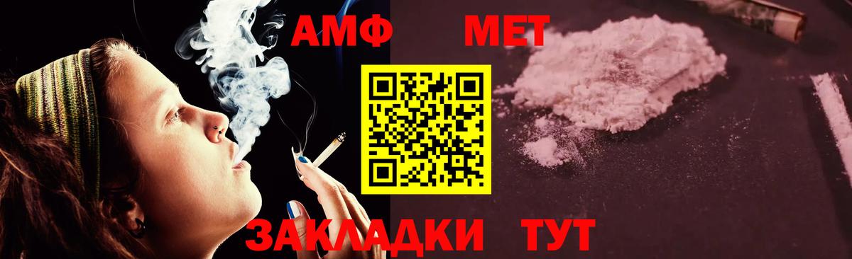 Шарыпово  АМФ  Вход с VPN  АМФЕТАМИН 97% 