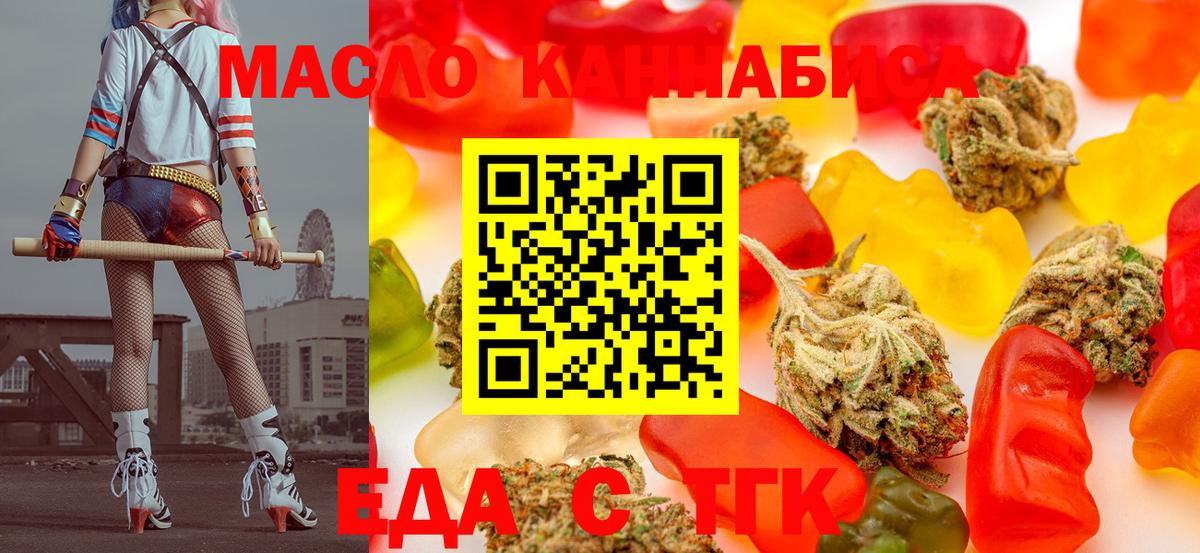 Canna-Cookies конопля Шарыпово