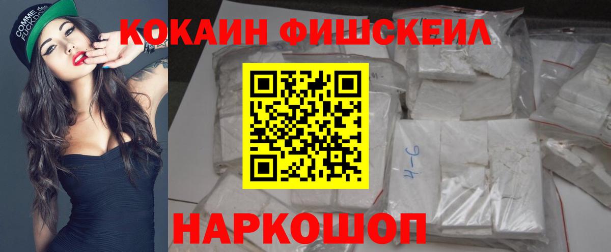 Шарыпово  закладки  Cocaine 99%  Вход с VPN  Кокаин Колумбийский 
