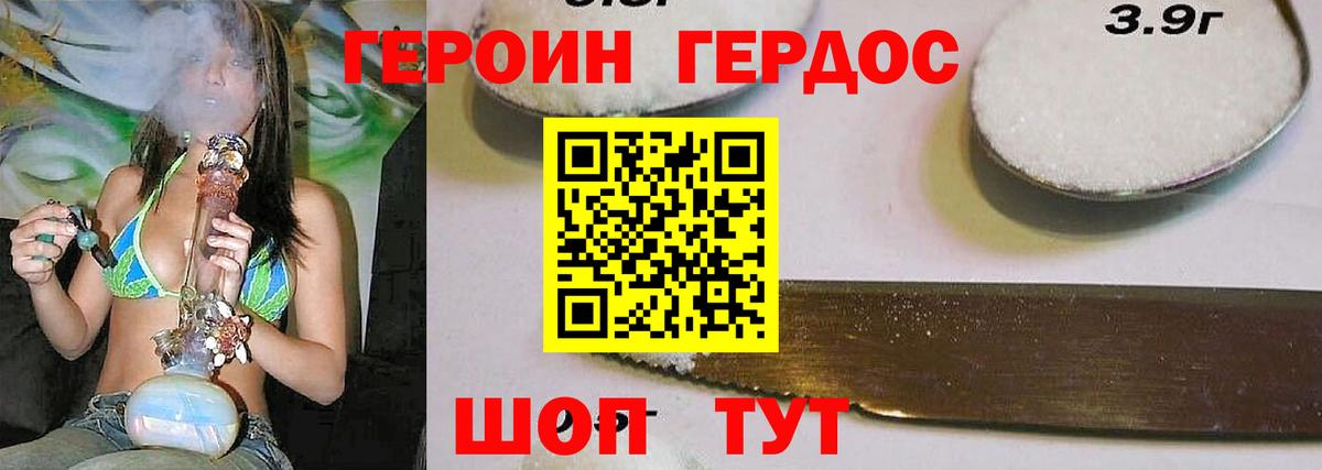 Героин афганец Шарыпово