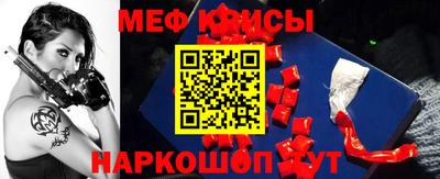 мефедрон Можайск