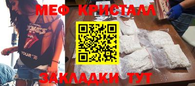 альфа пвп Наро-Фоминск