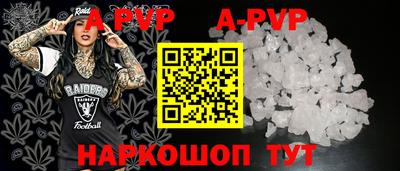 прущий лед Можга