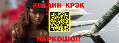 прущий лед Можга
