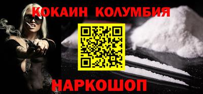 мефедрон Можайск