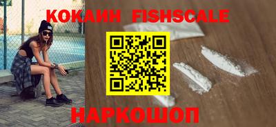 наркотики Нальчик