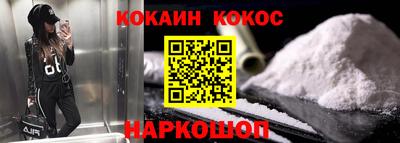 мефедрон Можайск
