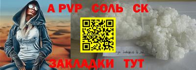 мефедрон Можайск