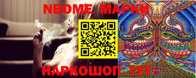 мефедрон Можайск