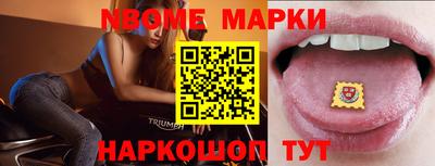 мефедрон Можайск