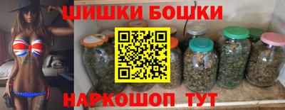 мефедрон Можайск