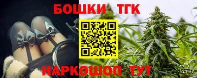 мефедрон Можайск