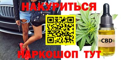 мефедрон Можайск