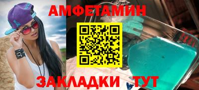 мефедрон Можайск