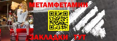 прущий лед Можга