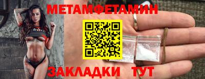 прущий лед Можга