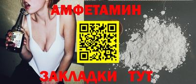 мефедрон Можайск