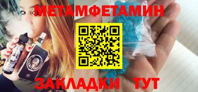 прущий лед Можга