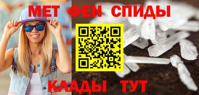 мефедрон Можайск