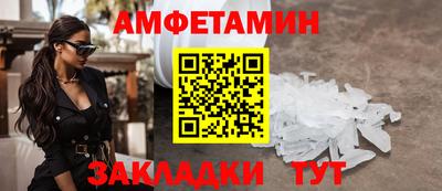 мефедрон Можайск