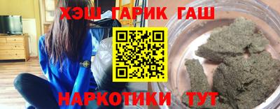мефедрон Можайск