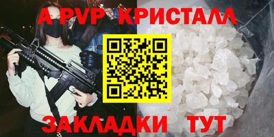прущий лед Можга