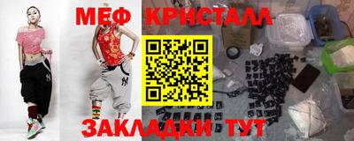 прущий лед Можга