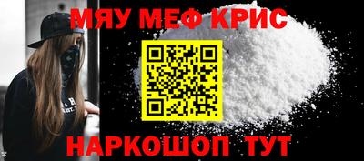 прущий лед Можга
