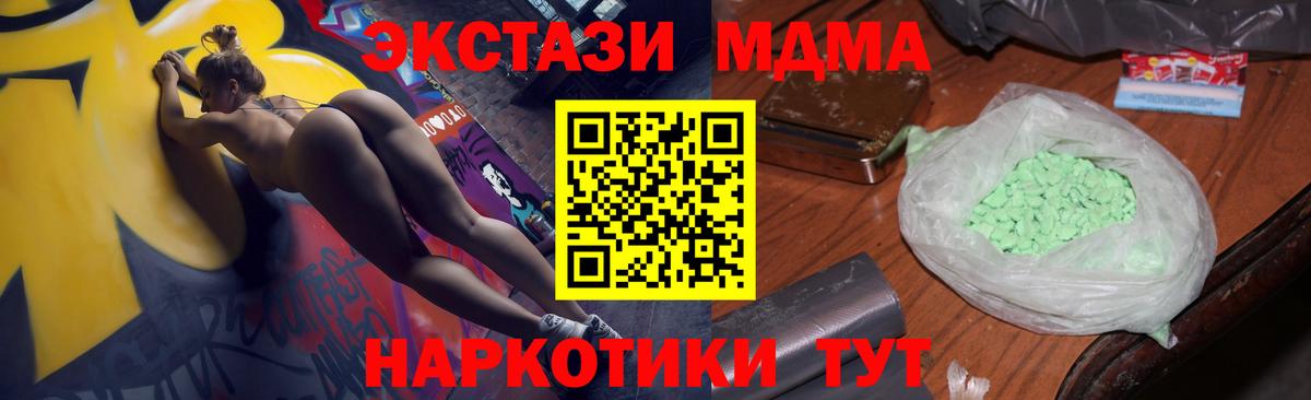 МДМА VHQ Шарыпово